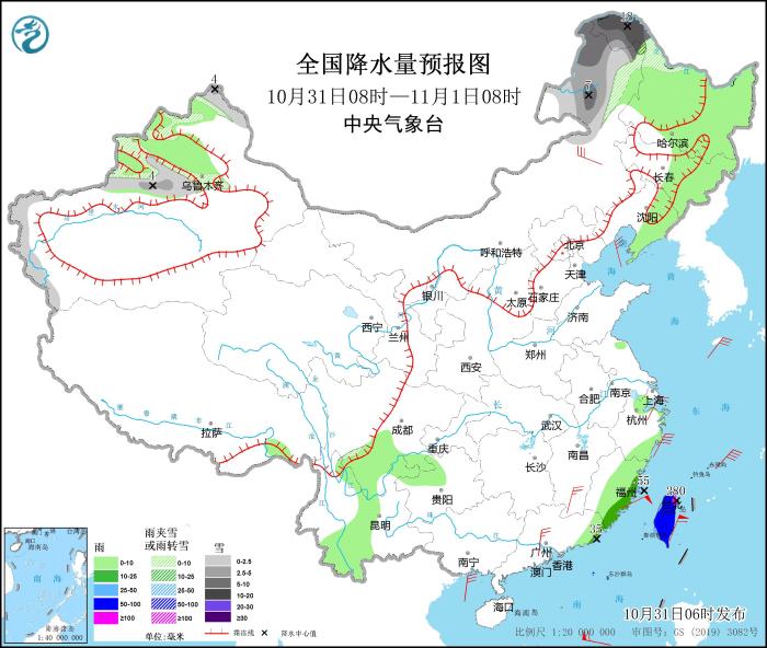 天着落水量预告图(10月31日08时-11月1日08时)